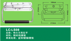 15542U208-0-lp