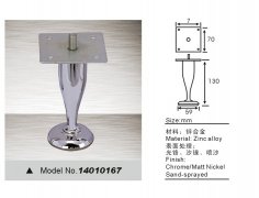 16231250S-0-lp