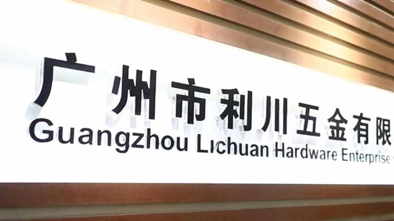 备用公司简介视频40秒-封面