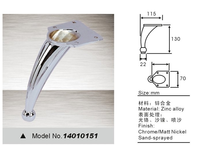sofa leg, sofa leg replacement  14010151
