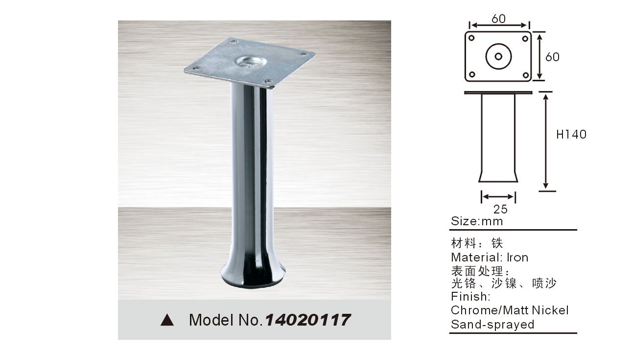 replacement sofa legs 14020117
